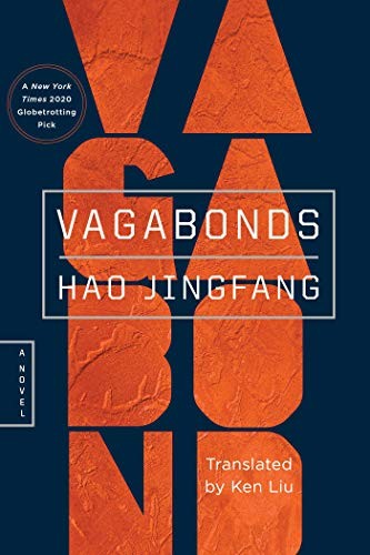 Hao Jingfang: Vagabonds (2020, Gallery / Saga Press)